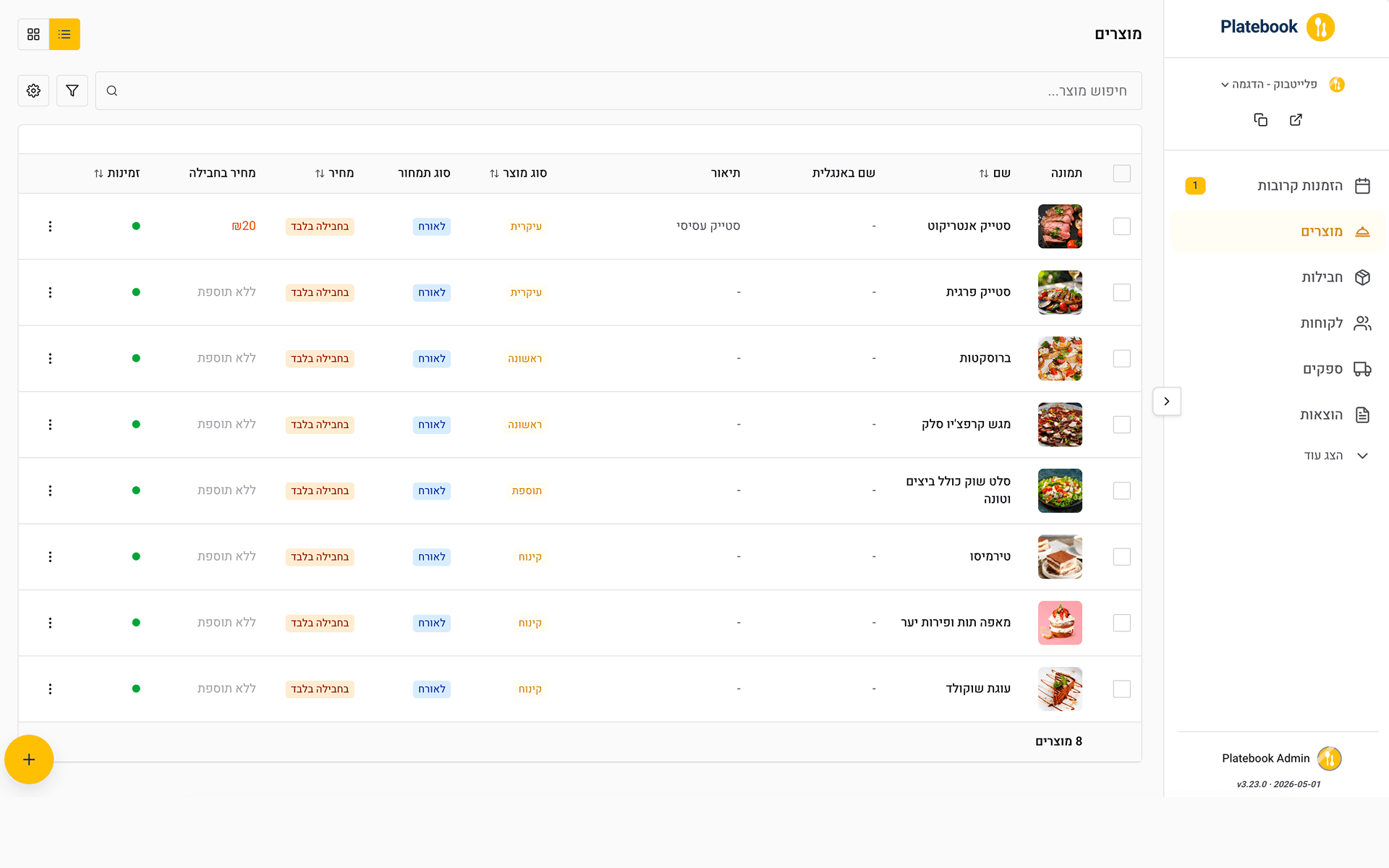 Platebook