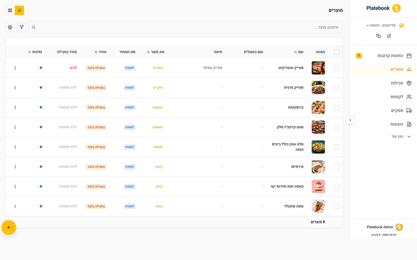 Platebook